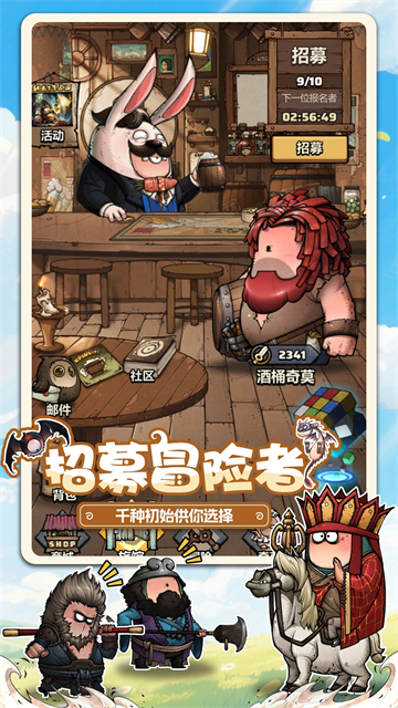 了不起魔塔 1.0.1 安卓版 0