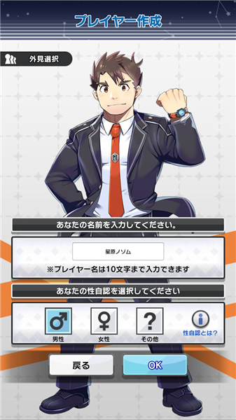 LIVEAHERO中文版 1.0.0 安卓版 1