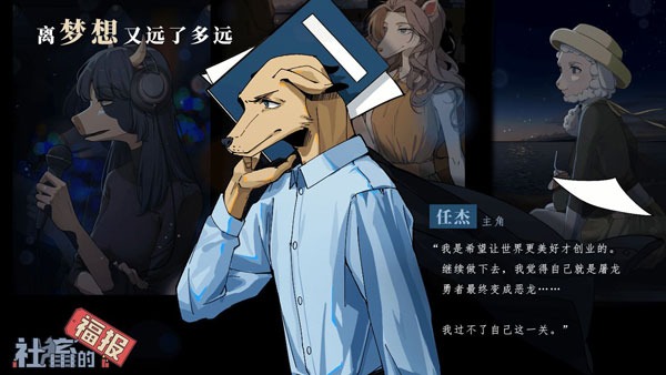 社畜的福报免广告 fubao1.5.20221226.1 安卓版 4