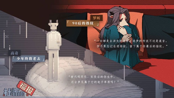 社畜的福报免广告 fubao1.5.20221226.1 安卓版 1