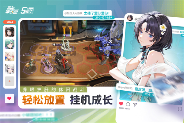 高能手办团wiki 2.14.1 安卓版 2