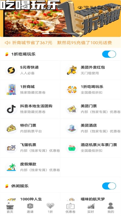 赚钱养小猫 1.3.3 安卓版 1