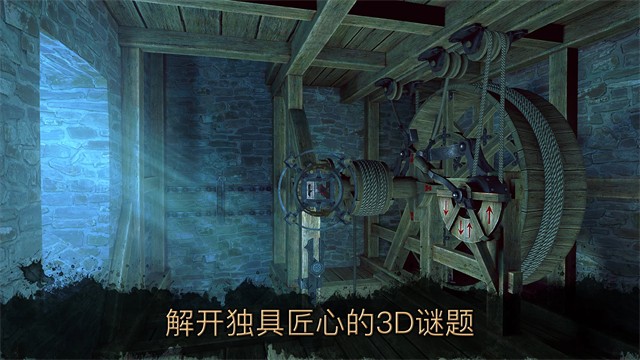 达芬奇密室2中文版 1.2.0 安卓版 4