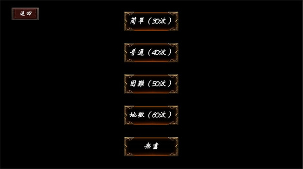 武侠循环圈 1.7.1 安卓版 3