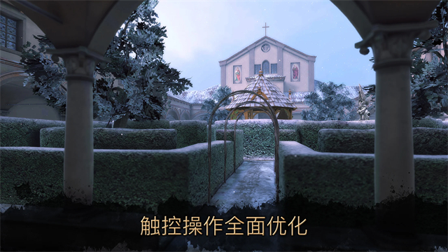 达芬奇密室2中文版 1.2.0 安卓版 0