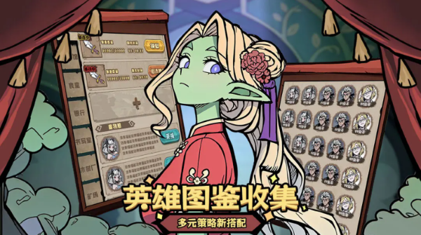 代号魔物娘 0.0.0.1 安卓版 3