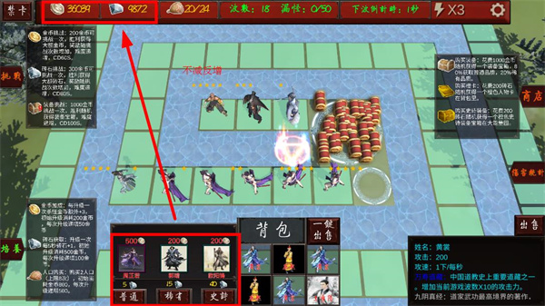 武侠循环圈 1.7.1 安卓版 0