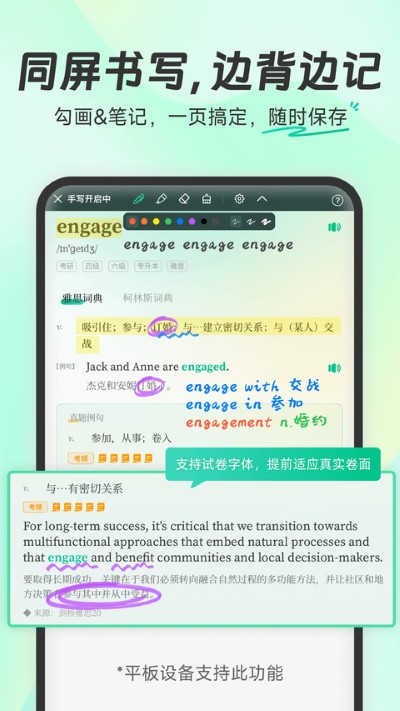 扇贝网 6.4.401 安卓版 1
