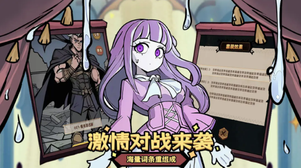 代号魔物娘 0.0.0.1 安卓版 0