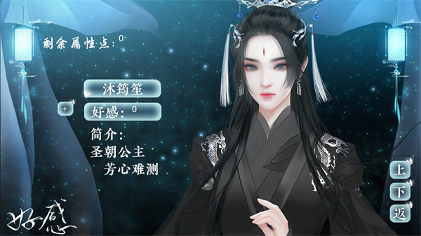 挂神在上 清软 安卓版 2