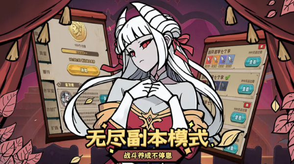 代号魔物娘 0.0.0.1 安卓版 1