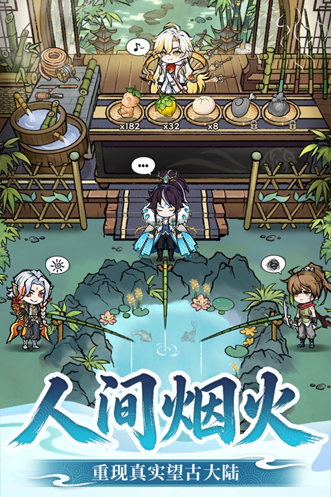 光阴之外 1.0.2 安卓版 2