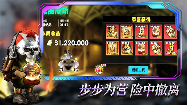 猫狗搜打撤免广告 3.0 安卓版 1