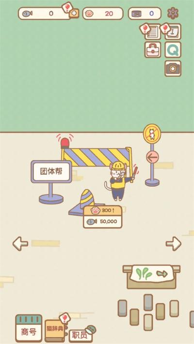 猫咪漫画咖啡厅汉化版 1.0.7 安卓版 0
