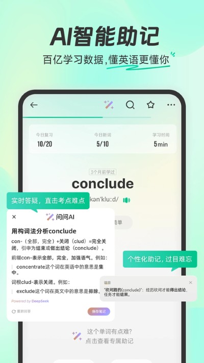 扇贝网 6.4.401 安卓版 0