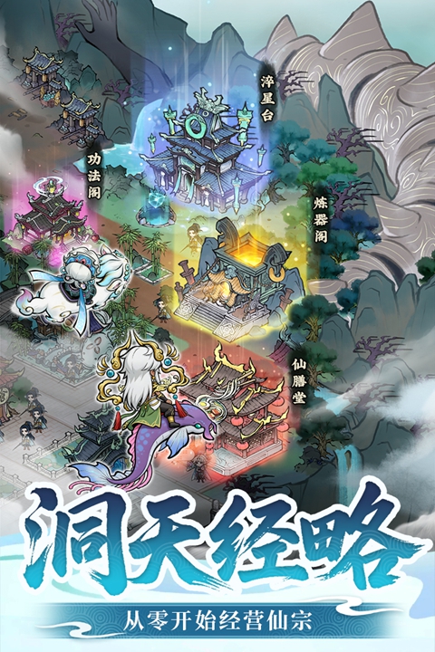 光阴之外 1.0.2 安卓版 0