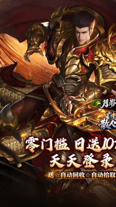 月影黑白最新免广告 1.1 安卓版 0