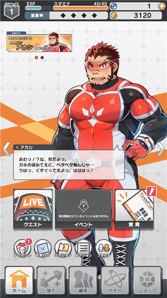 LIVEAHERO中文版 1.0.0 安卓版 3