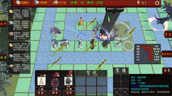武侠循环圈 1.7.1 安卓版 2