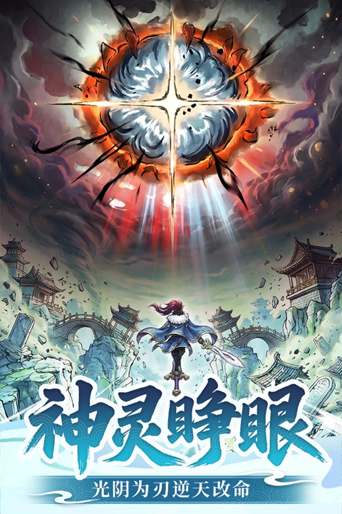 光阴之外 1.0.2 安卓版 3