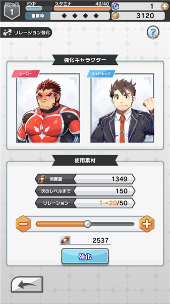 LIVEAHERO中文版 1.0.0 安卓版 2