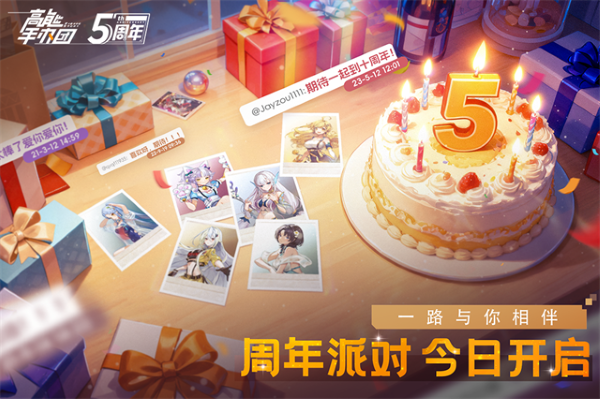 高能手办团wiki 2.14.1 安卓版 0