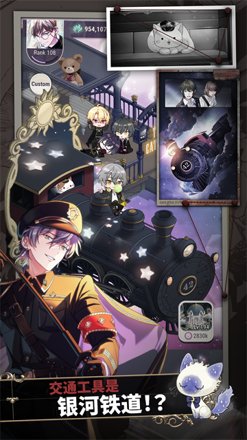东京谜影者汉化版 1.6.21 安卓版 3