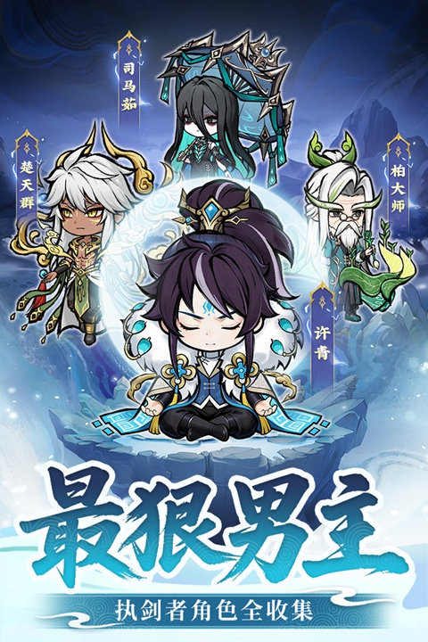 光阴之外 1.0.2 安卓版 4