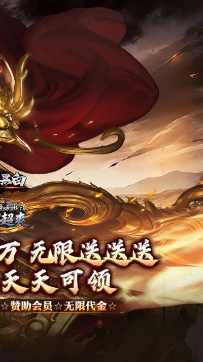 月影黑白最新免广告 1.1 安卓版 1