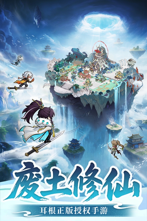 光阴之外 1.0.2 安卓版 1