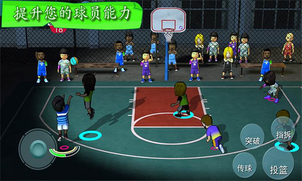 街头篮球联盟无限金币 3.5.7.62 安卓版 2