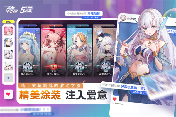 高能手办团wiki 2.14.1 安卓版 1