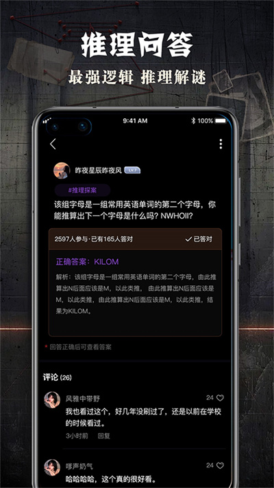 cheatmaster 1.9.9 安卓版 0