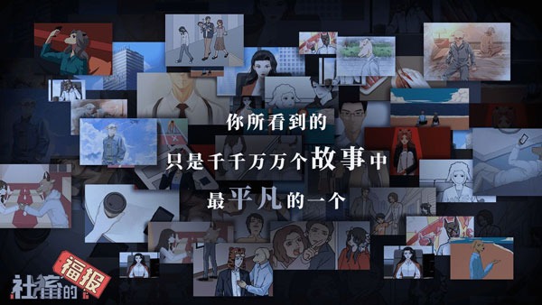 社畜的福报免广告 fubao1.5.20221226.1 安卓版 2