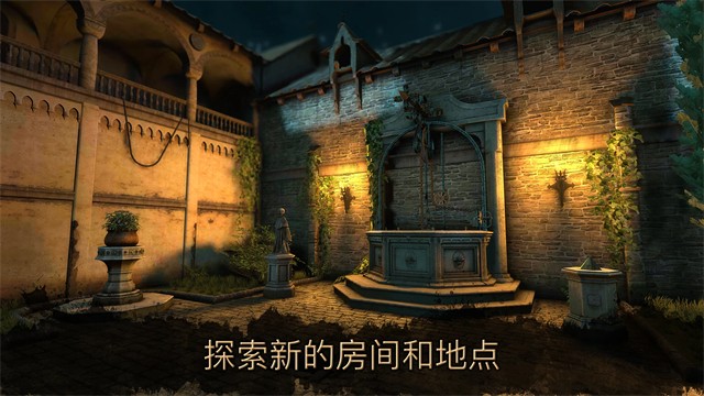 达芬奇密室2中文版 1.2.0 安卓版 3