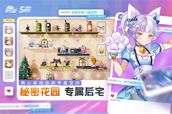 高能手办团wiki 2.14.1 安卓版 3