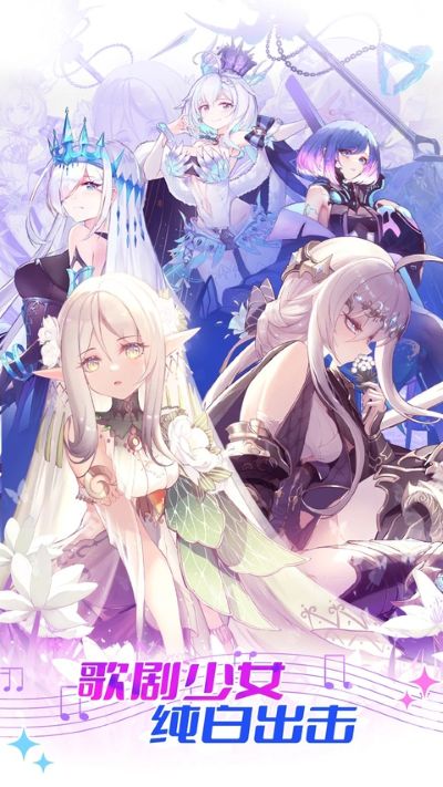 Adventureofwhitechord 1.7.4 最新版 2