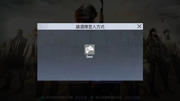 Pubgmobilelite轻量版