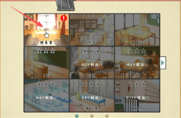 身体检查