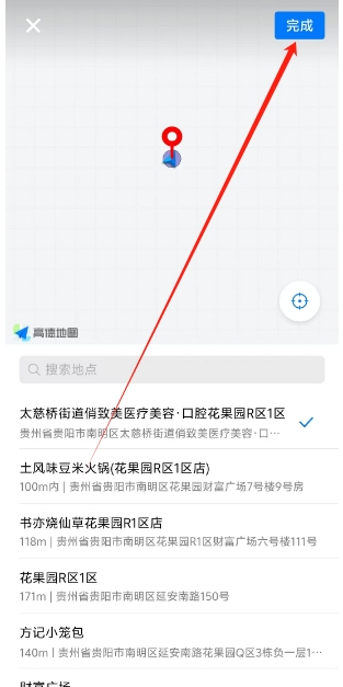 1789869598385309.jpg 1 - 副本_480x320 - 副本 - 副本.jpg