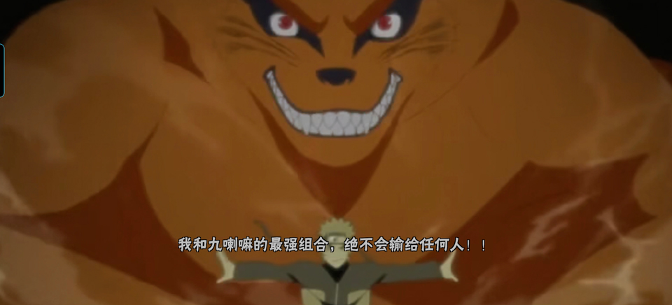 像素火影次世代青年水门