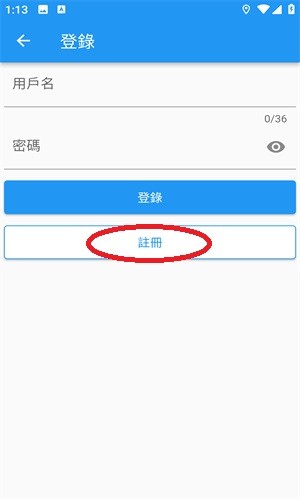 拷贝漫画纯净版