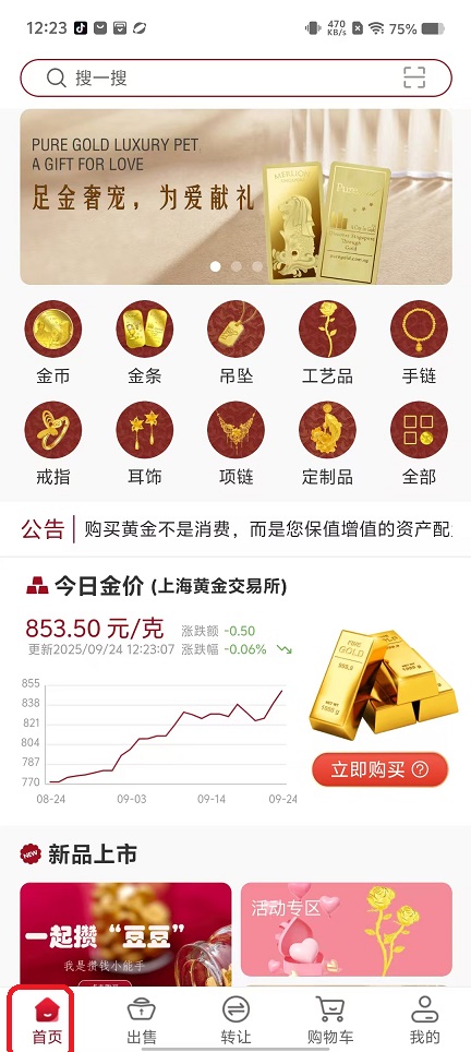 1789891440430002.jpg 1 - 副本_480x320 - 副本 - 副本 - 副本_480x320.jpg