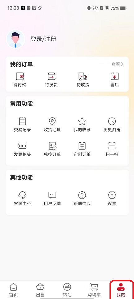 1789891460249687.jpg 1 - 副本_480x320 - 副本 - 副本_480x320.jpg