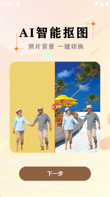 黑白照片破损修复app 黑白照片破损修复app