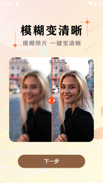 黑白照片破损修复app 黑白照片破损修复app