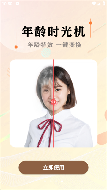 黑白照片破损修复app 黑白照片破损修复app