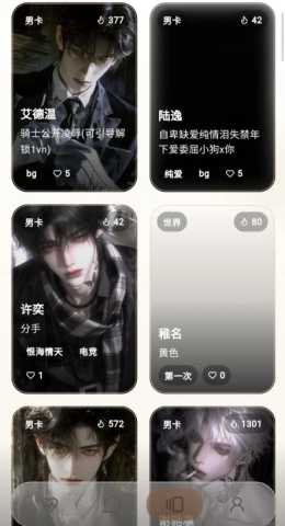 夜色ai v0.1.58  最新版 1