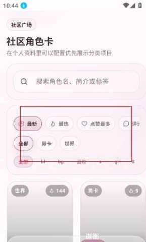 夜色ai v0.1.58  最新版 2