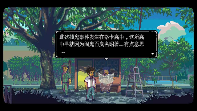 无垠之心中文版 1.1.5 安卓版 4